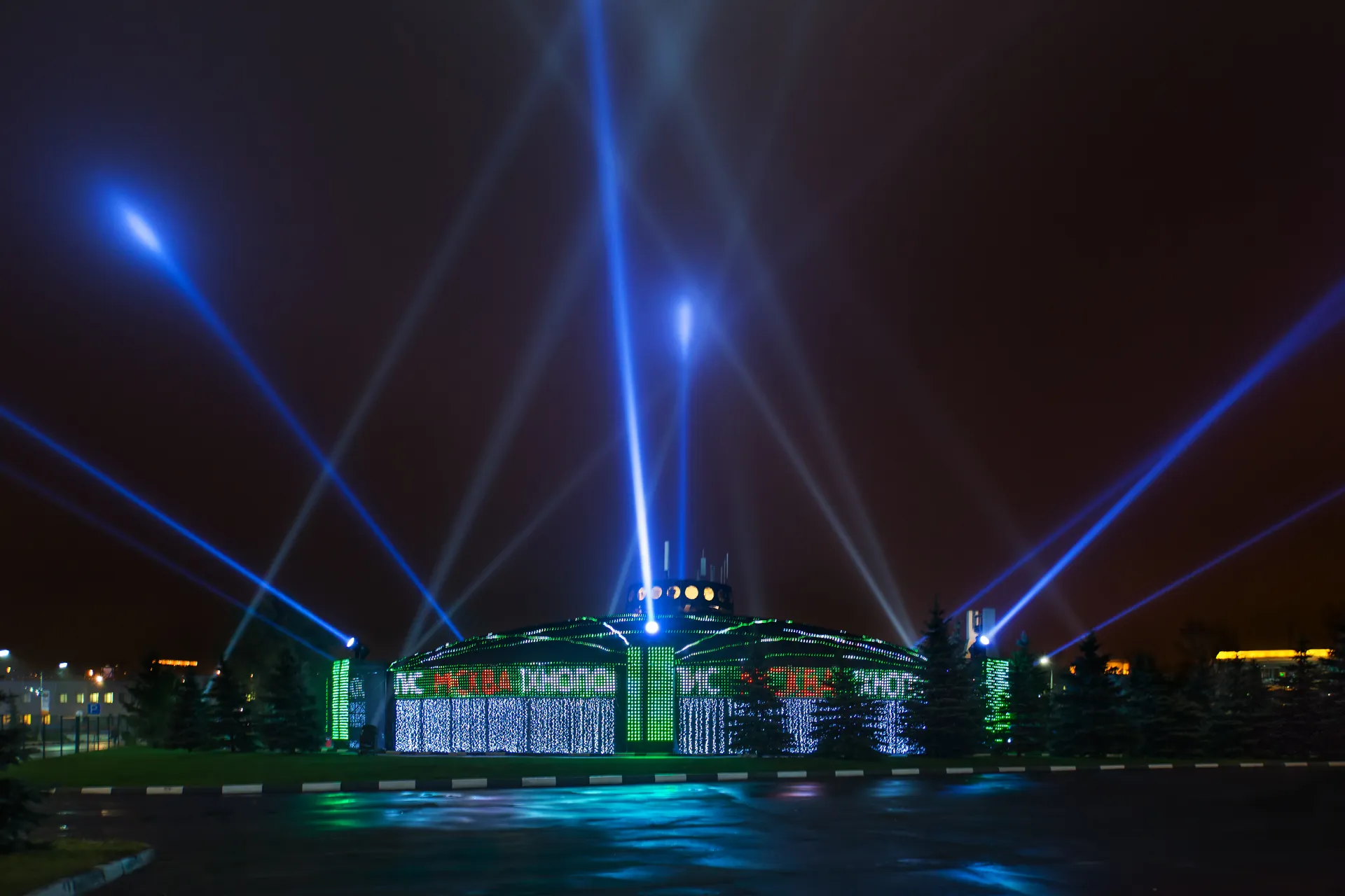 Technopolis 5
