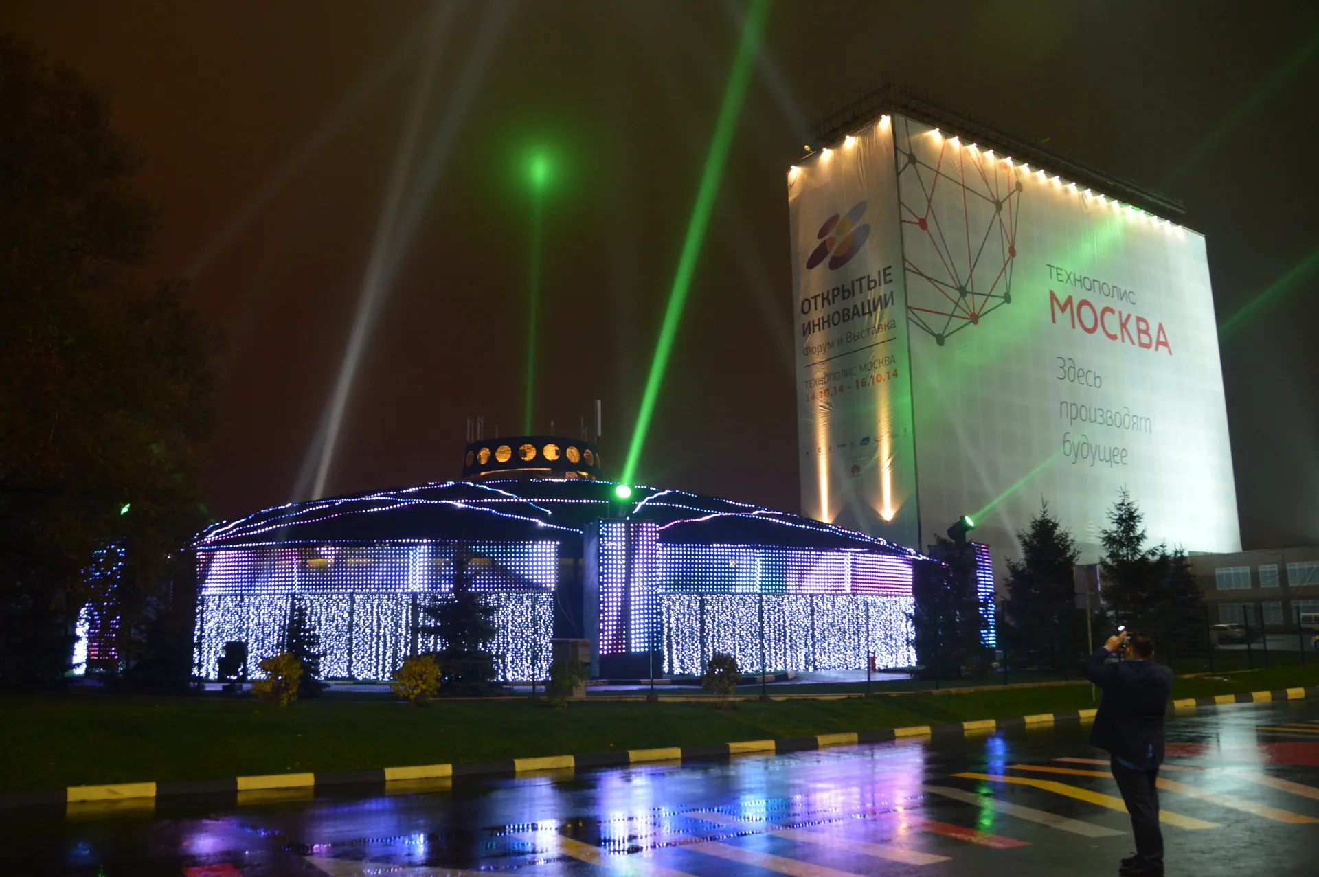 Technopolis 8