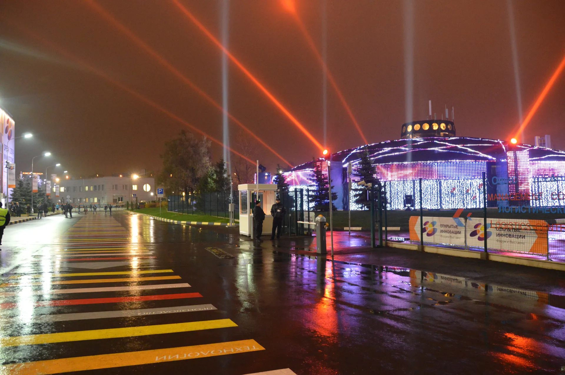 Technopolis 7