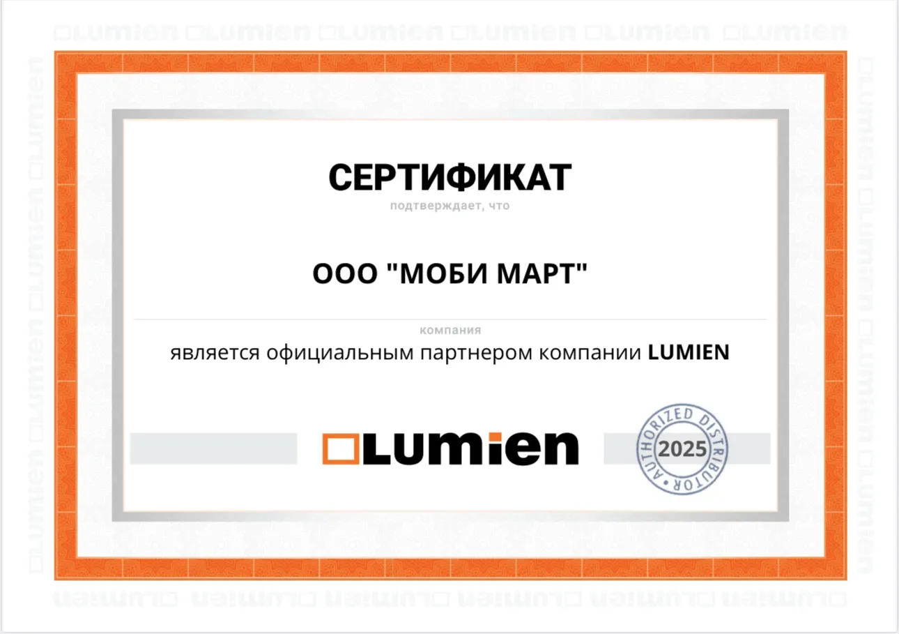 Коммуникационная группа триплан