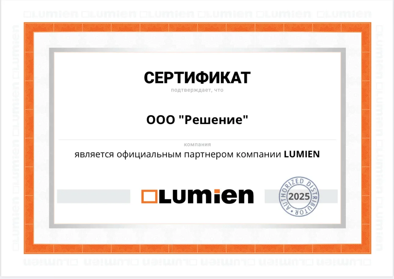 Коммуникационная группа триплан